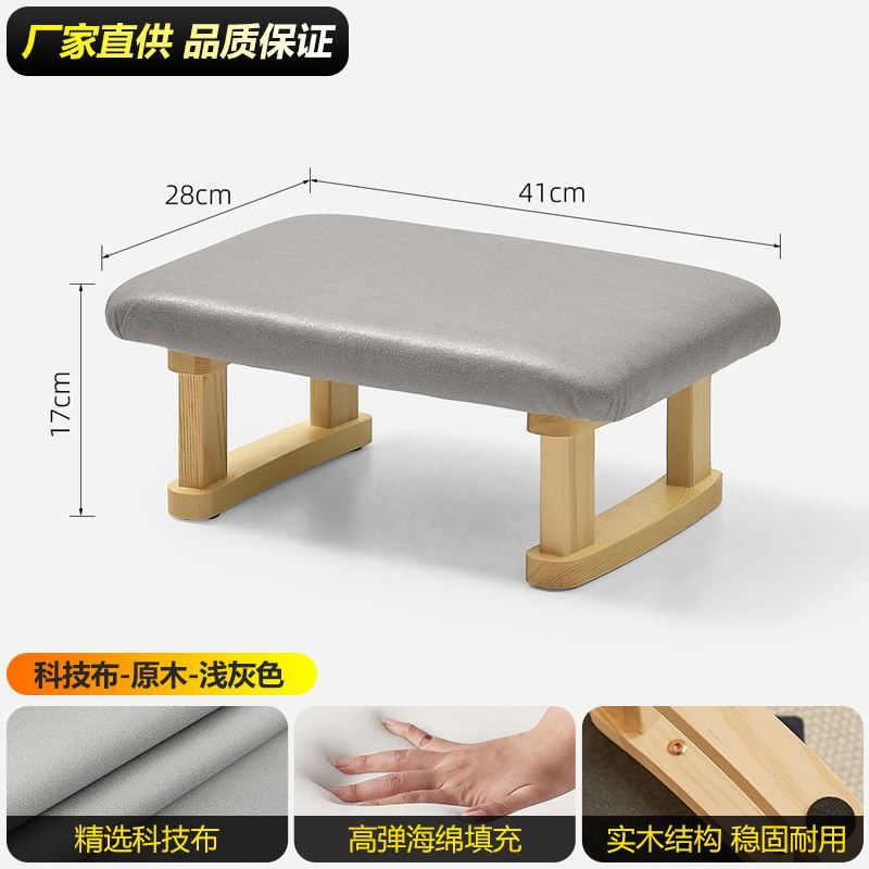 創意的な足の腰掛けのソファーは事務室に足を踏み入れて神器の踏み台を置きます。|undefined