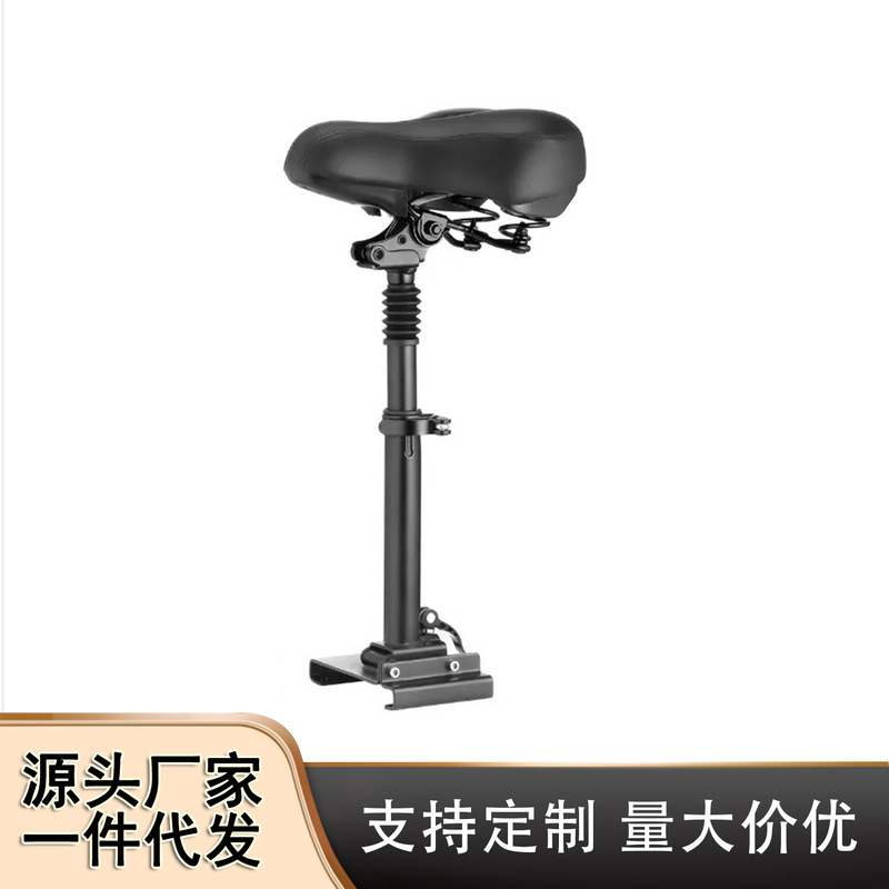 Cross-border double shock-absorbing saddle parts e9 universal fast folding punch-free Xiaomi electric scooter seat