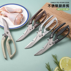 精钢强力鸡骨剪锈钢德国剪刀厨房用剪肉骨头硬物杀鱼多功能剪刀