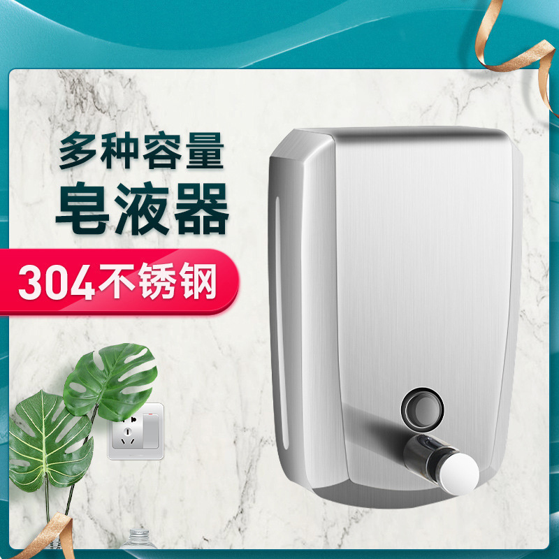 沃尔德不锈钢皂液器手动皂液器酒店饭店宾馆洗手液瓶家用皂液器按