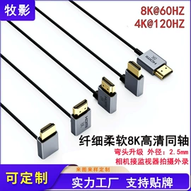 电脑线材;HDMI线