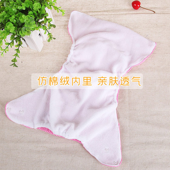 Diaper pants newborn baby diaper pocket ring diaper artifact washable baby waterproof snap button meson fixing belt