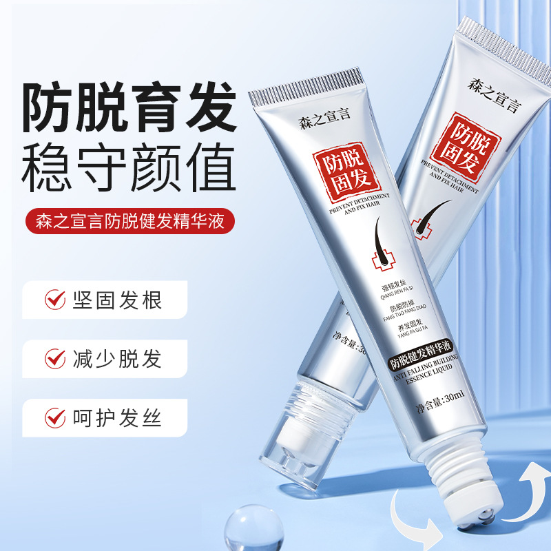 Anti-Hair Loss Hair Serum, Plant Extracts, Strengthens Hair Roots, Nourishes Hair Follicles, Hair Growth Serum, Thickens Hair, Roll-On Anti-Hair Loss Essence