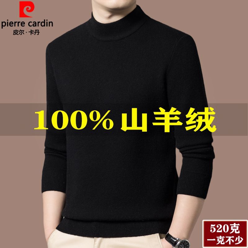 Pierre Cardin 100% Pure Cashmere Sweater Men's Autumn and Winter Middle-Aged Half Turtleneck Bottoming Sweater Thickeneded Wool Sweater for Men