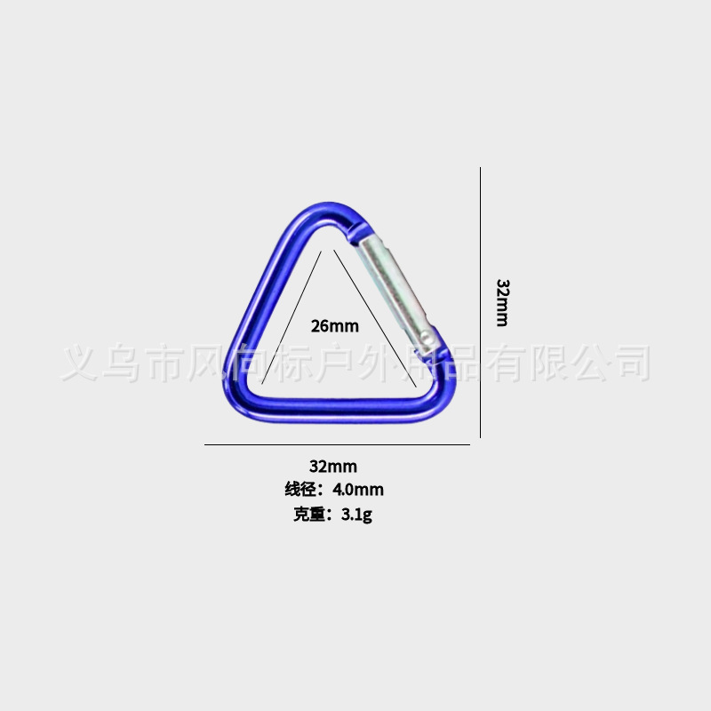 彩色烤漆三角形登山扣 背包服饰饰品弹簧扣 蓝牙耳机音箱钥匙快挂|undefined