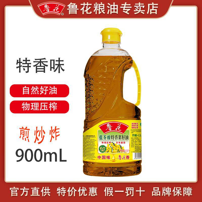 스페셜 프래그런스 900ml* [초저렴, 놓치지 마세요]