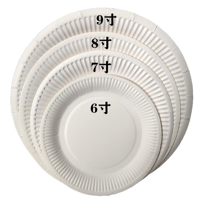 Placa de papel desechable disco blanco jardín de infantes pintura hecha a mano DIY pintura pastel Placa de papel Placa de barbacoa