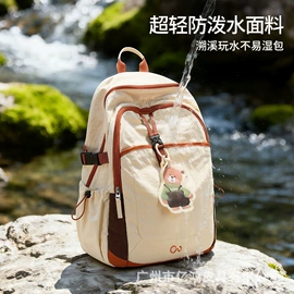 小学书包;中大学生书包;休闲背包