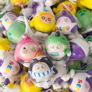 Mesh bag egg party pinch music toy decompression slow rebound cartoon ornaments decompression student class small gift award