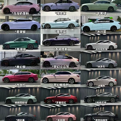 wrap installation, color change car film, Auto Color Change Film