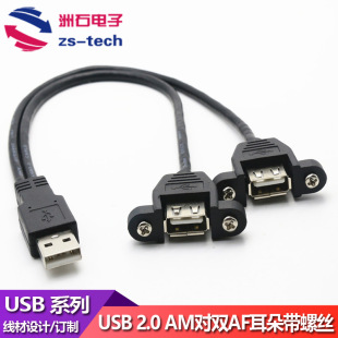 USBһ�ֶ����L�������� ���ݽz�׿ɹ̶� USBһ�ֶ���������늾��~