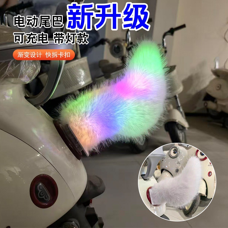 Electric Car Tail Light with Voice Control, Remote Control, Swiveling Tail Decoration, Rechargeable, with Quick-Release Buckle, Colorful Lights, Anti-Collision at Night
