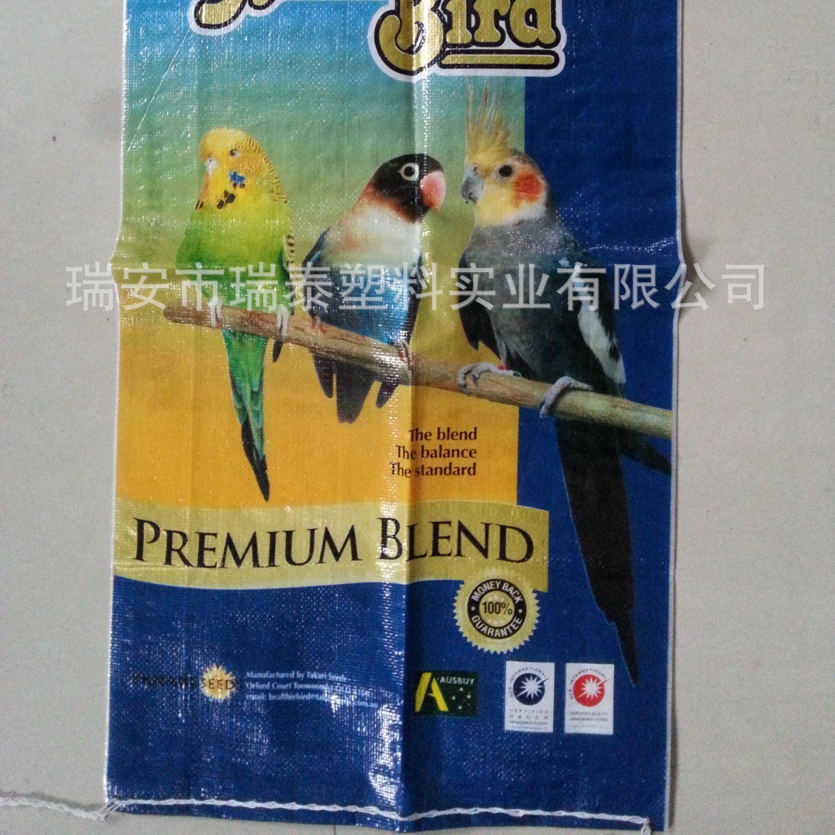 编织袋土豆袋BOPP彩印袋PP编织袋高品质编织袋彩印复合