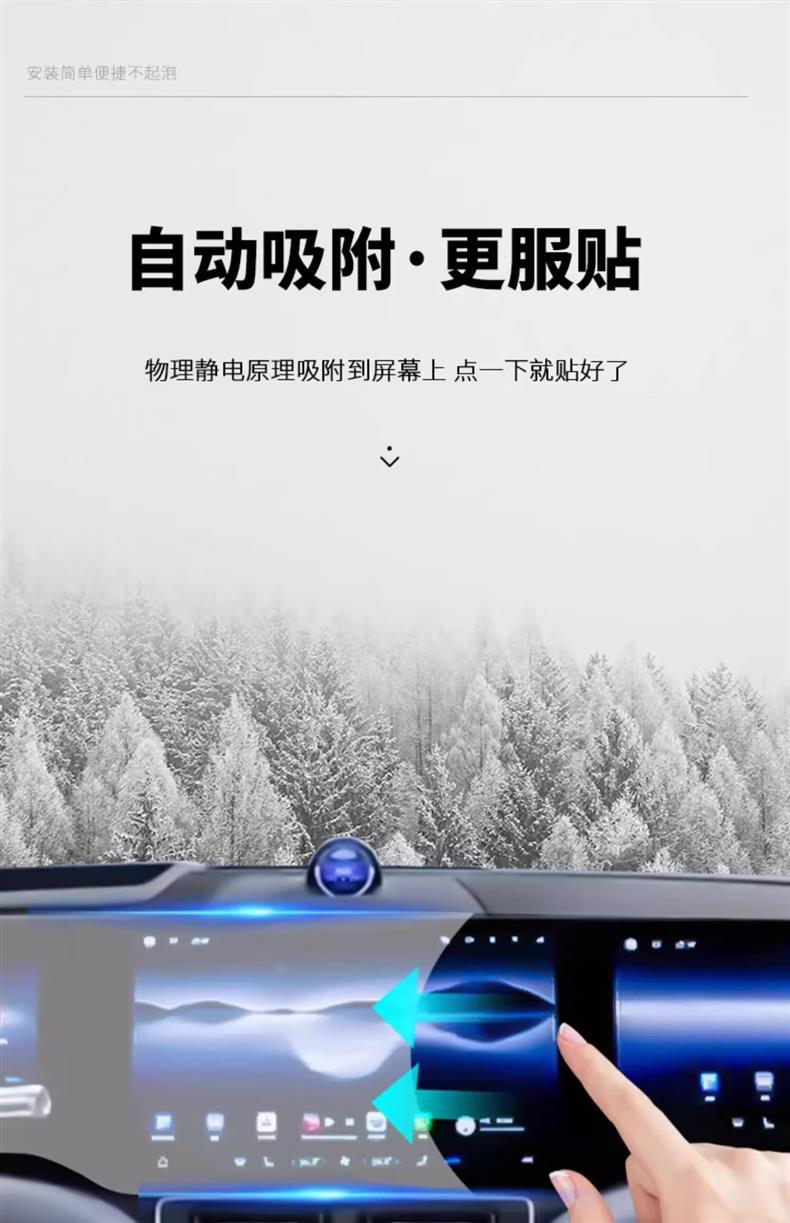 24 Huawei Wenjie M9 Car Central Control Navigation Tempered Film Screen Interior Film Protective Film Aito New M9