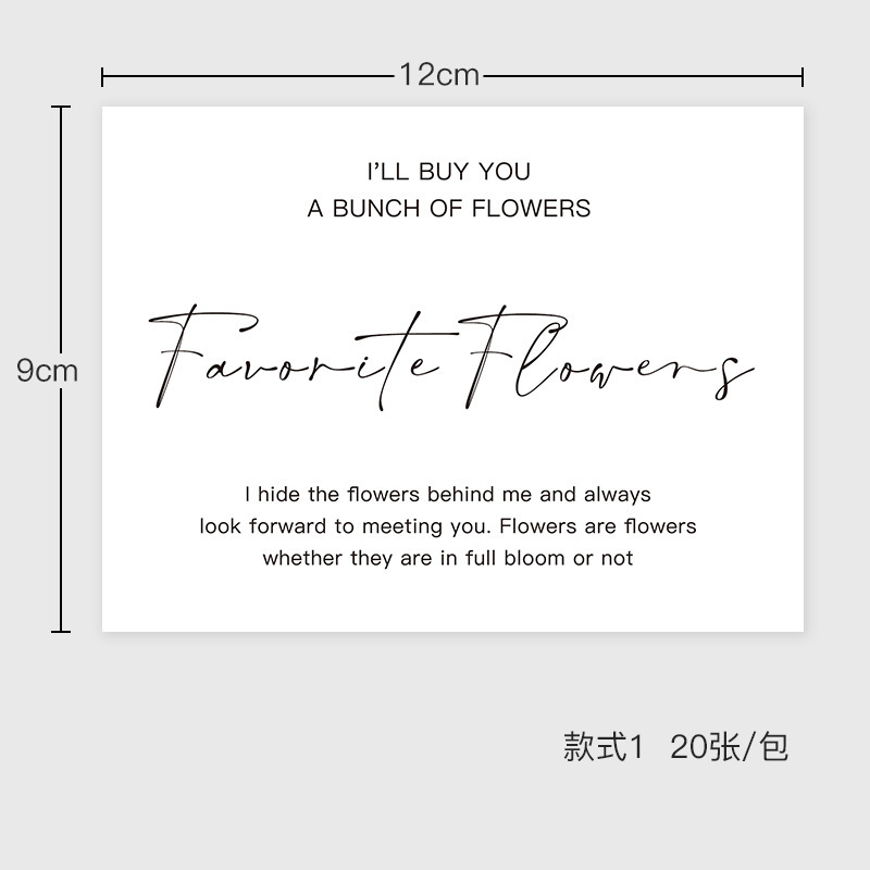 Flor regalo caza rima flor accesorios de embalaje tarjeta de felicitación ramo de vacaciones tarjeta de embalaje regalo decoración tarjeta internet celebridad tarjeta de amor