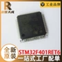 全新stm32f401ret6lqfp-64控制器