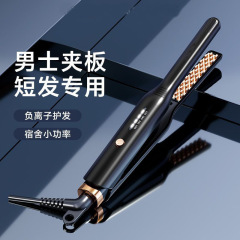 男性用ふわふわクリップ、ミニショートヘアクリップ、コーンクリップ、マイナスイオンパーマ、怠惰な学生工場、卸売