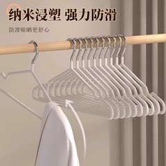 居家日用浸塑防滑衣架防滑无痕衣架加粗加厚成人衣架家用挂衣批发