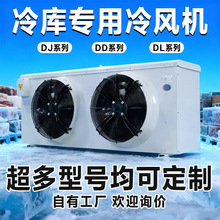 ��쌣�����L�C���l��������ʽDD/DL/DJϵ�ЃșC����Cȫ���O��