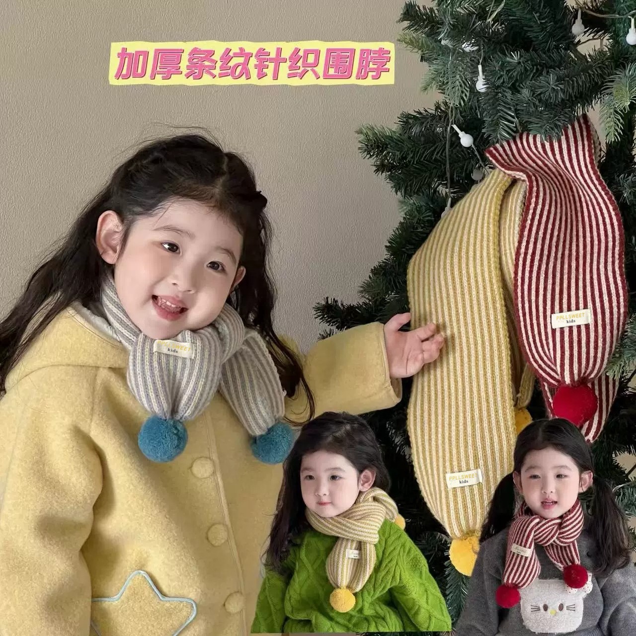 Children's scarf, girls' winter warm and cold-resistant scarf, versatile baby scarf, boys' Korean-style fashionable striped scarf with pom-poms