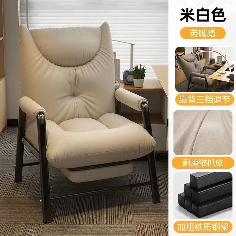 Sillón de sofá, silla de oficina, silla de computadora para el hogar, sillón reclinable, descanso para el almuerzo, sentarse, acostarse, silla de jefe sedentaria cómoda