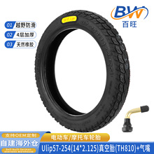 Ulip14*2.125���̥�綯�����г���ƿ��14��54-254�Ӻ������̥