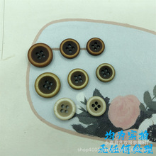 树脂纽扣 水洗圆形四眼树脂扣 内倒凹型服装装饰扣子 现货批发