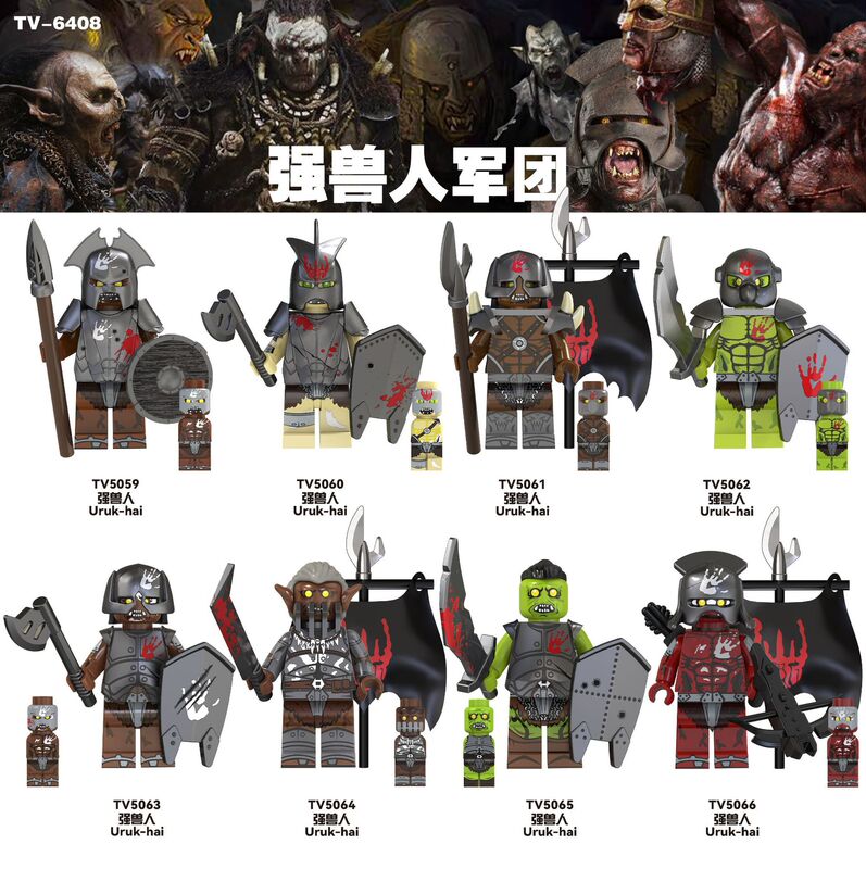Tv6408 Movie Tv Series Ring Strong Orc Legion Assembled Building Block Figure Toy Bag Cross-Border