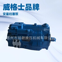 ��ѹҺѹ������ʿPVH131�����������䴲����Һѹϵͳ���ͱ�