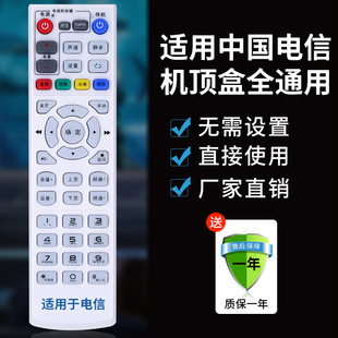 �m����Ї����ȫͨ���b���� �Ї����IPTV����C픺��b����ͨ��