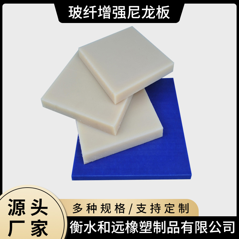 直销 加玻纤尼龙板 任意切割耐磨绝缘方块塑料板 黑色尼龙垫板