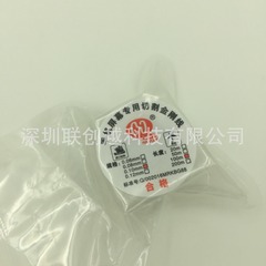 高靭性金ワイヤー切断ライン液晶分割ライン金剛糸液晶スクリーン切断ライン卸売ウォルター