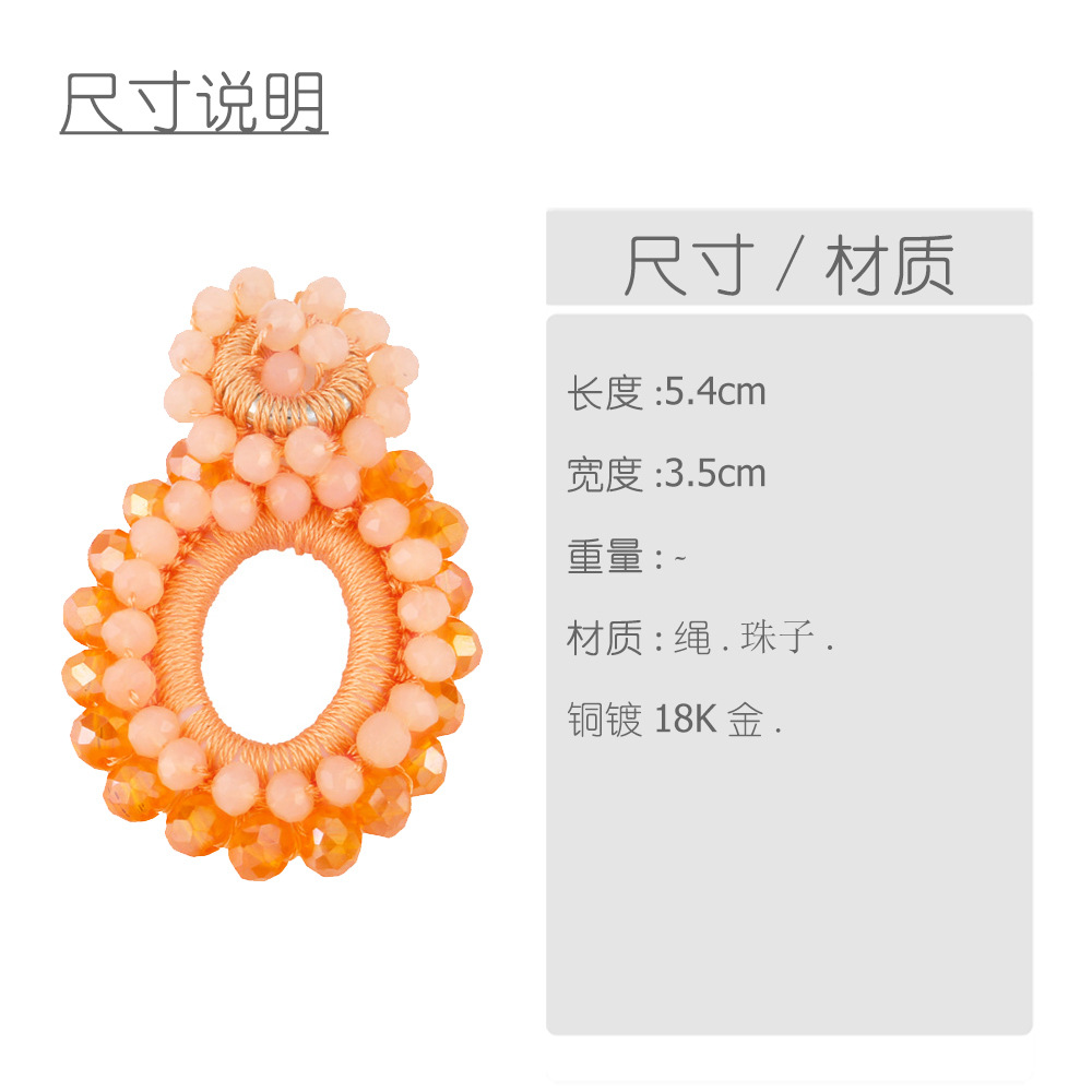 30g Weight 1 Pair Exaggerated Vacation Geometric Mostacilla Drop Earrings