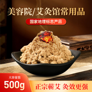 ���q����ꐰ��q����ꐰ��q�m������Ժ����ʯĥ�뼃�������Ľq500g