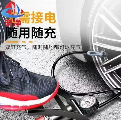 Foot-Operated Air Pump Car Air Pump Portable Electric Vehicle Motorcycle Bicycle High-Pressure Air Pump