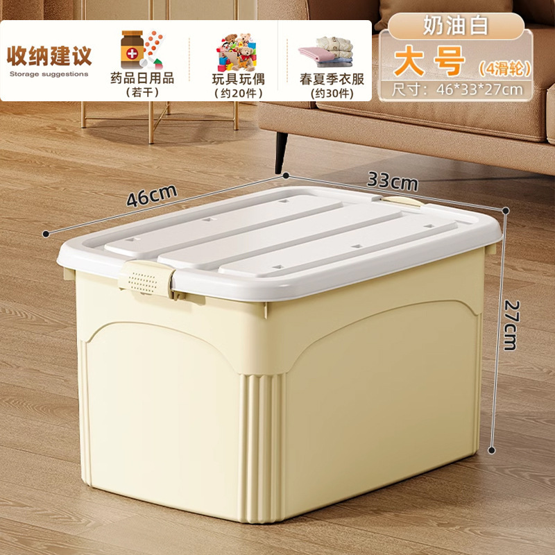家庭用収納ボックス特大サイズ厚手衣類布団整理ボックスごみ玩具収納ボックス大容量収納ボックス|undefined