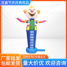 开业活动充气卡通人偶拱门Openingeventinflatablecartoondol大型