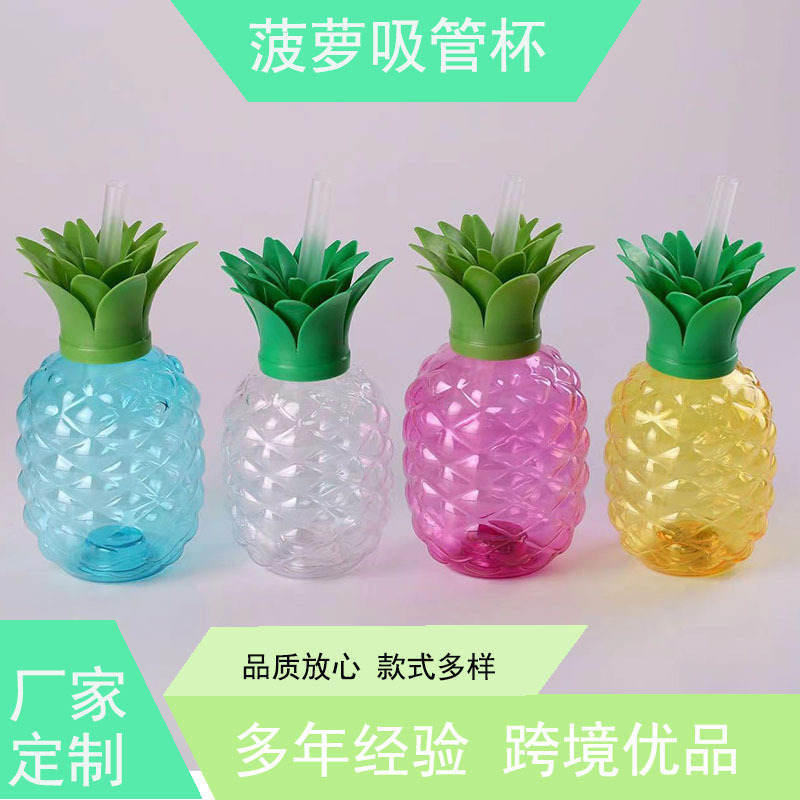 Ins-Style Cartoon Pineapple Creative Water Bottle, Cola Bottle, Straw, Fruit Cup, Factory Direct Sale, Plastic Design, Internet-Famous Milk Tea