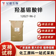�u���a���\12027-96-2 �������a���\ZHS �S�ҬF؛��Ʒ���b��ȼ��