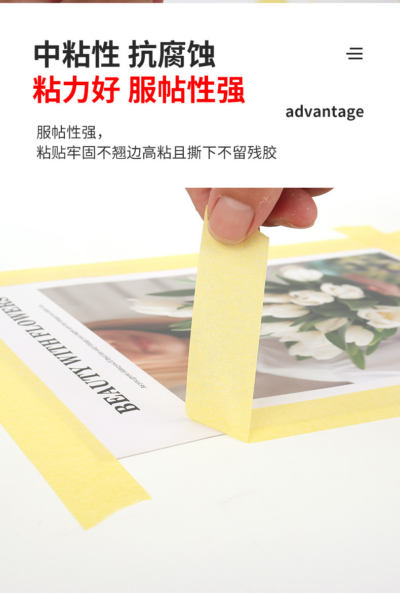 YJH_一键复制_20231007093135