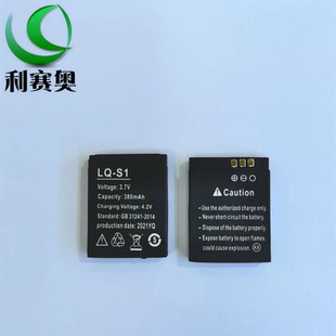 �F؛LQ-S1�����ֱ�늳�A1 Y1�{������ֱ���DZ09�ۺ����늳�lqs1