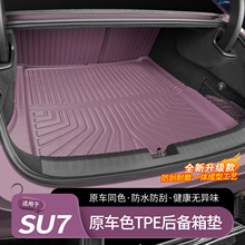 �m���С��SU7/YU7�����|TPE���o�|��܇����β��|�����Ʒ���