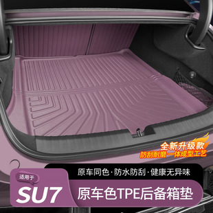 �m���С��SU7/YU7�����|TPE���o�|��܇����β��|�����Ʒ���