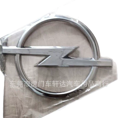 Other Automotive Exterior Supplies — Car Logo
