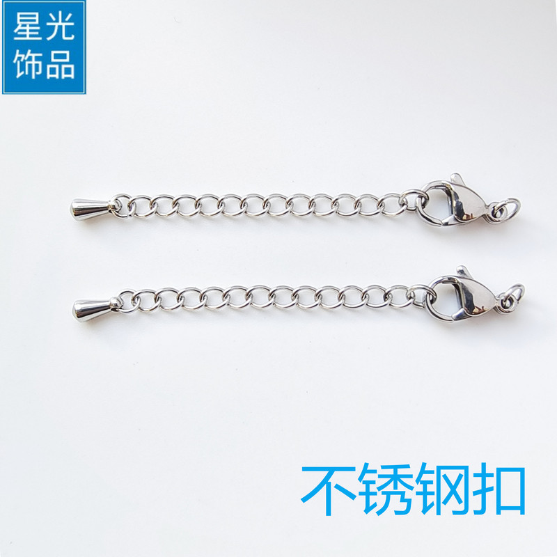 Stainless steel color-retaining drop-shaped lobster buckle extension chain pearl necklace buckle bracelet buckle jewelry buckle wholesale