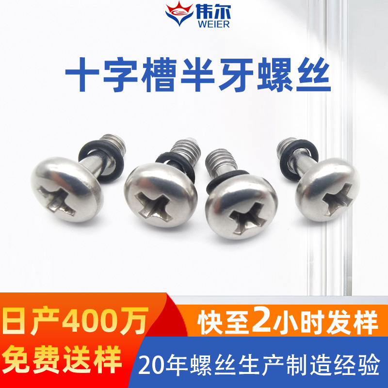 Pan Head Phillips Screws with Sealing Ring 304 Stainless Steel Phillips Slot Machine Screws Pan Head Phillips Waterproof Screws Pan Head Phillips Screws with Sealing Ring 304 Stainless Steel Phillips Slot Machine Screws Pan Head Phillips Waterproof Screws