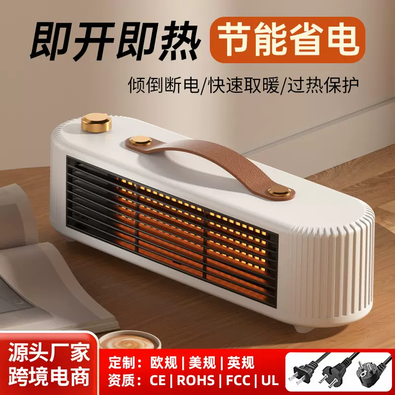 跨境新款桌面暖风机便携式家用电暖器PTC陶瓷取暖器大功率批发