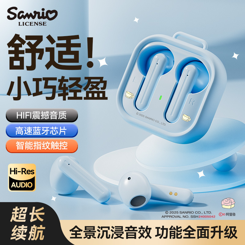 サンリオbluetoothイヤホンH19ワイヤレスbluetoothイヤホン漫画ミニかわいい半入耳式ロング航続|undefined