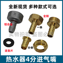 ��ˮ��ȼ��ú��Һ������^ 4�� ���������� �����^�M������