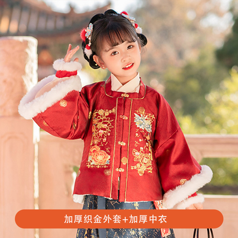 女童汉服秋冬季2024新款加厚拜年服儿童国风马面裙套装新年过年服